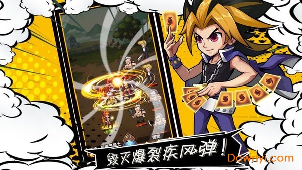 漫画群英会修改版 游戏截图