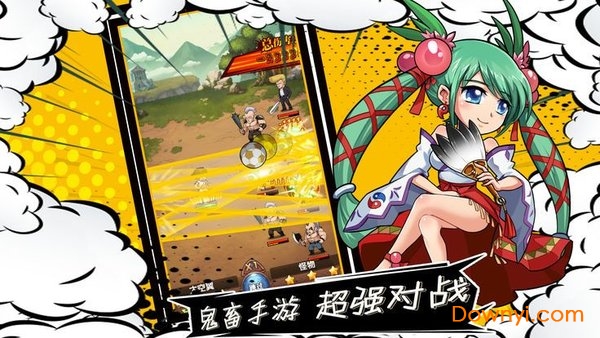 漫画群英会修改版 游戏截图